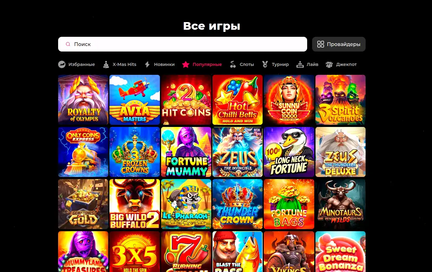 Мобильная версия Азино 888 на смартфоне